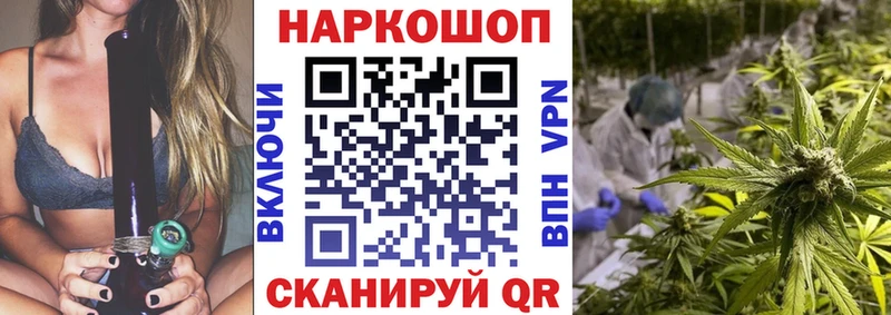 Магазин наркотиков Павловск ГАШ  Кокаин  Галлюциногенные грибы  Бошки Шишки  ГЕРОИН  Мефедрон 