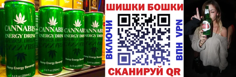 Печенье с ТГК конопля  Павловск 