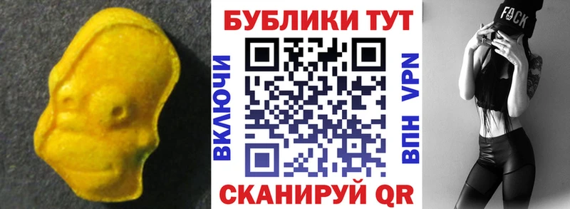 Экстази бентли  Павловск 