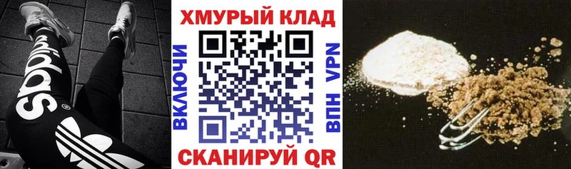 наркота  Павловск  Героин афганец 