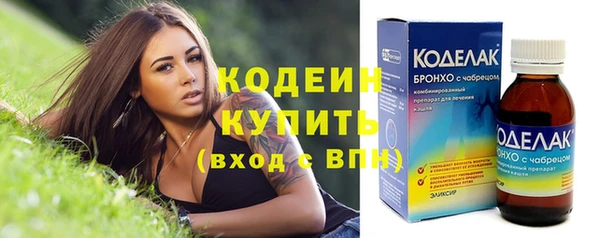 каннабис Богородицк