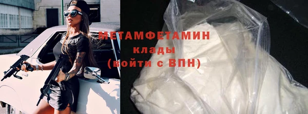 каннабис Богородицк