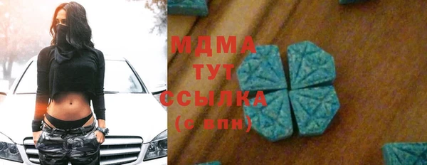 каннабис Богородицк