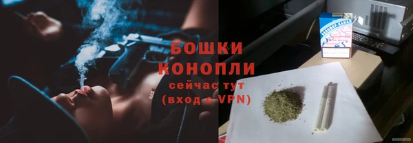 мет Богородск
