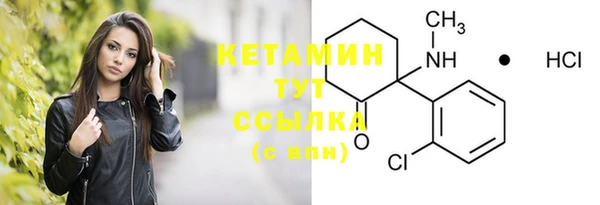 каннабис Богородицк
