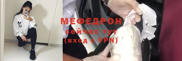 мет Богородск