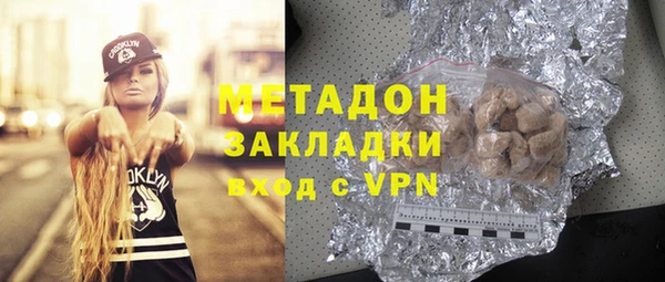каннабис Богородицк