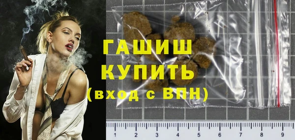 каннабис Богородицк
