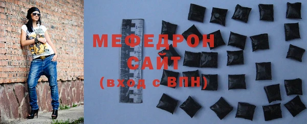 каннабис Богородицк