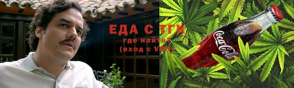 мет Богородск