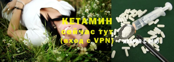 каннабис Богородицк