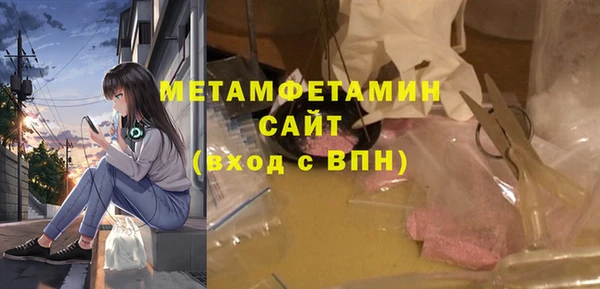 каннабис Богородицк