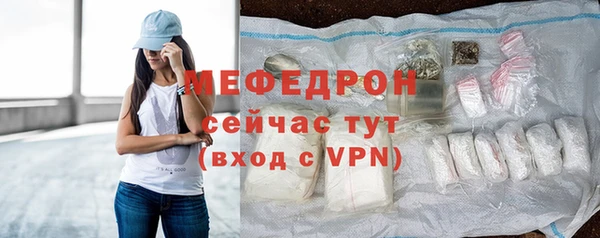 мет Богородск