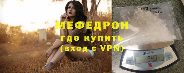 мет Богородск