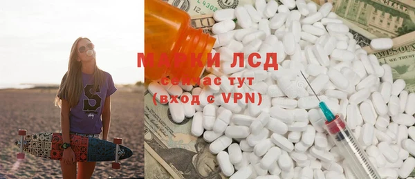 метамфетамин Снежинск