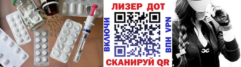 ЛСД экстази кислота  Павловск 
