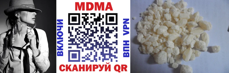 гидра онион  Павловск  МДМА молли 