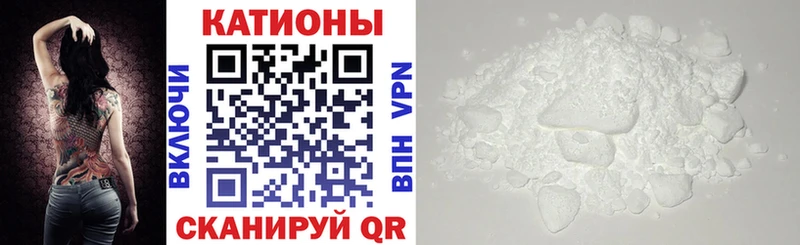 Мефедрон VHQ  гидра вход  Павловск  цена  