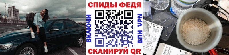 Метамфетамин Декстрометамфетамин 99.9%  маркетплейс формула  Павловск 