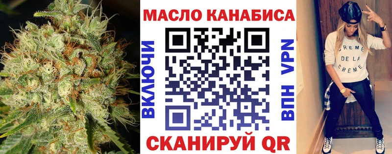 MEGA зеркало  цена   Павловск  Дистиллят ТГК THC oil 