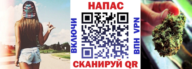 Шишки марихуана индика  Павловск 