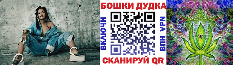 Шишки марихуана сатива Павловск